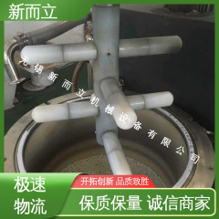 立式搅拌磨机