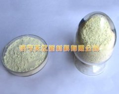 氧化镝的图片