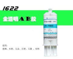 高透明粘玻璃陶瓷密封粘玻璃五金透明结构胶水