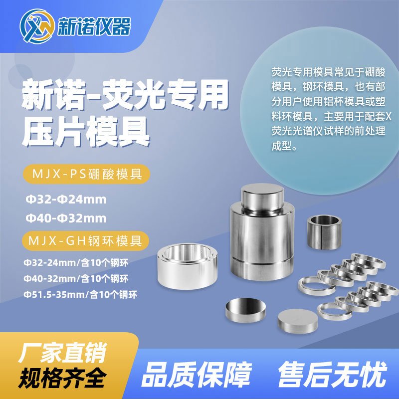 鋼環、蹦酸.jpg