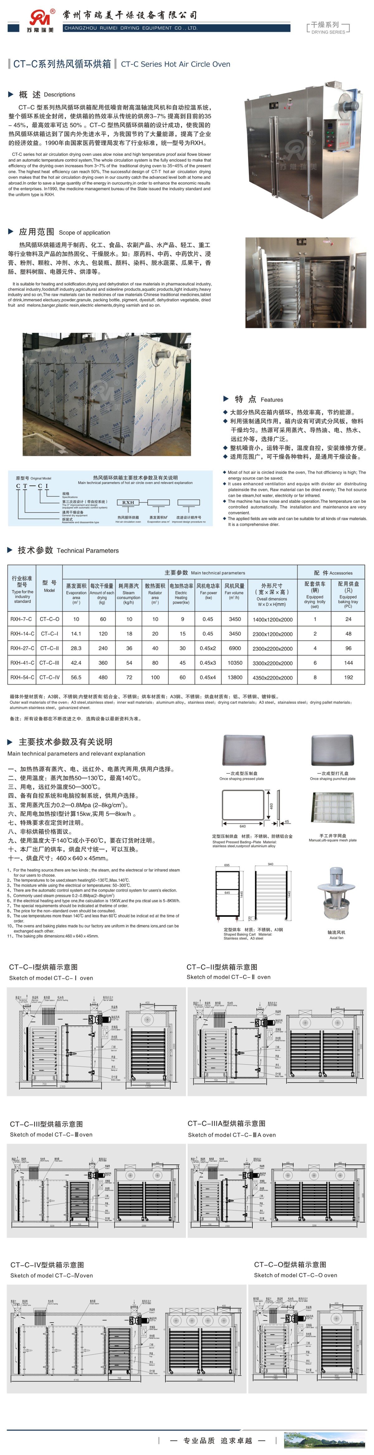 161510_654262_ue_procont.jpg