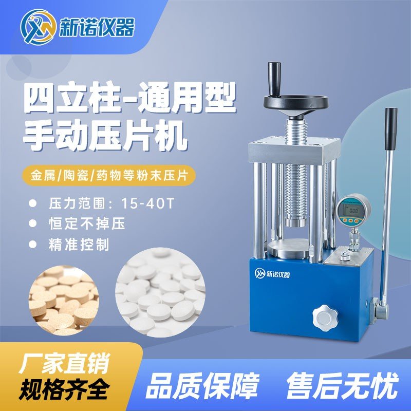 四立柱15-40tS.jpg