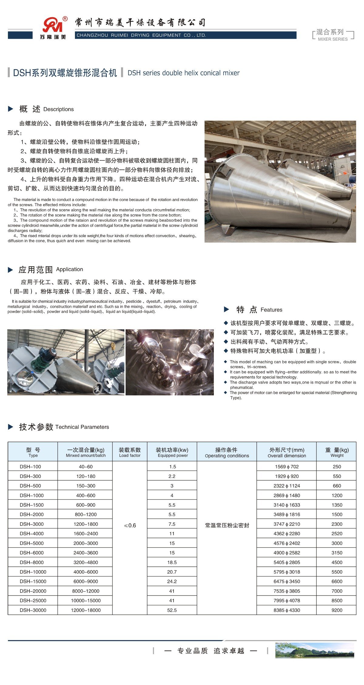084810_974948_ue_procont.jpg