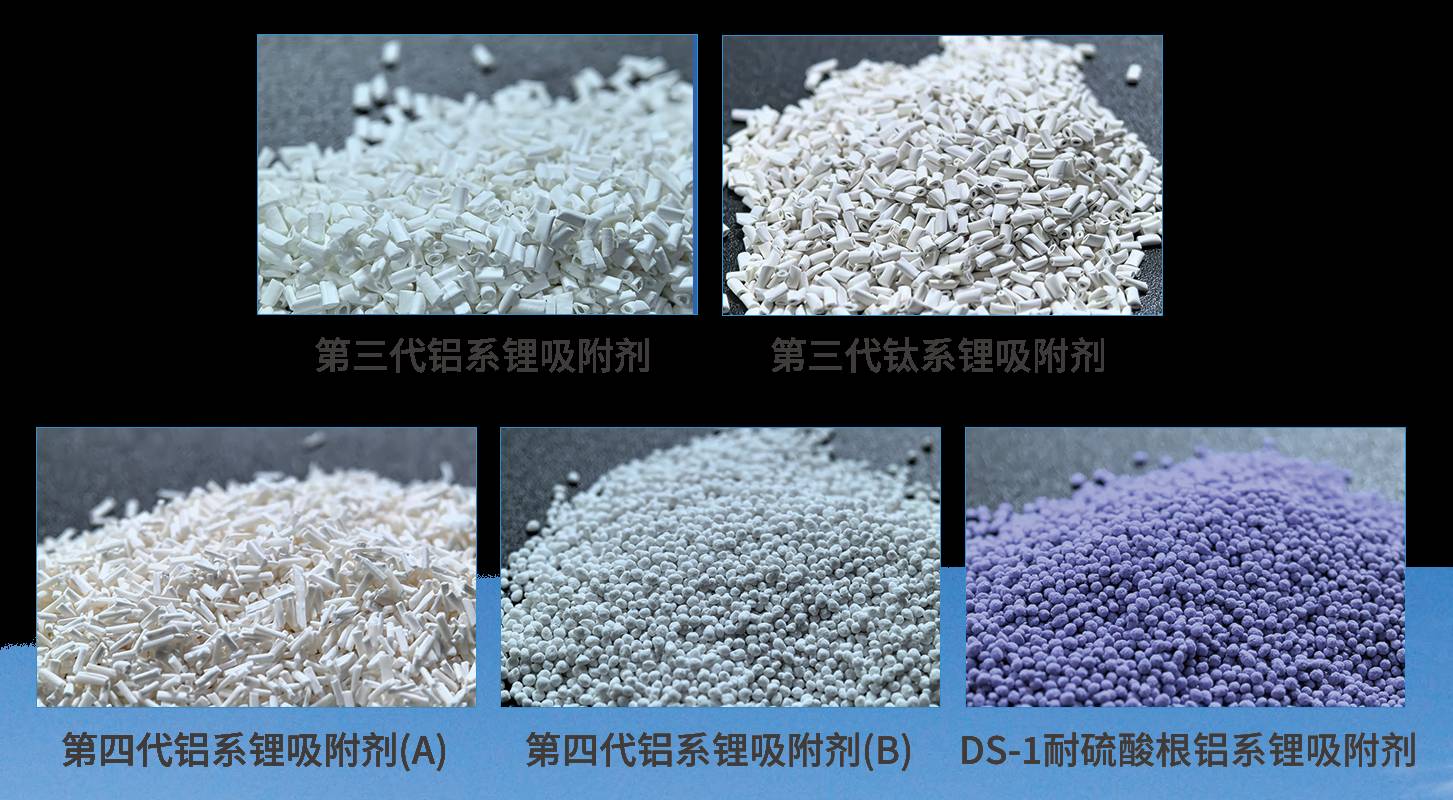 久吾吸附劑2.png