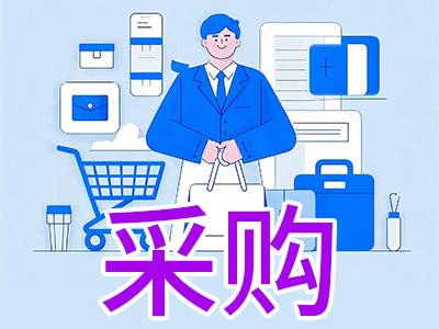 115万！北京大学公开招标：AFM原子力显微镜