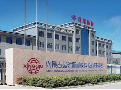 内蒙古星球新材料诚邀行业同仁齐聚郑州，共话产业新机遇，共谋发展新未来