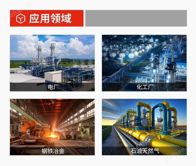 1_04.jpg 高焦煤气在线气体分析系统