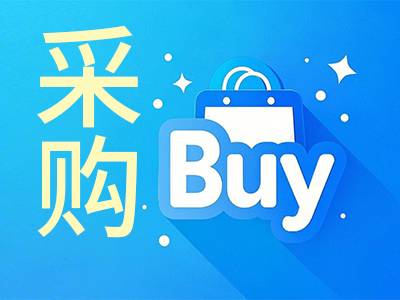 220万！南京大学公开招标：全反射X射线荧光光谱仪