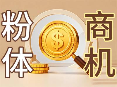 700万！中国科学院上海硅酸盐研究所公开招标：多温区精密退火装备