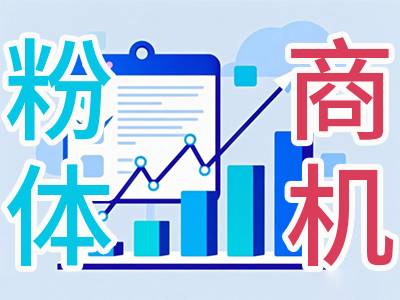 235万！中山大学公开招标：高温高压大腔体压机
