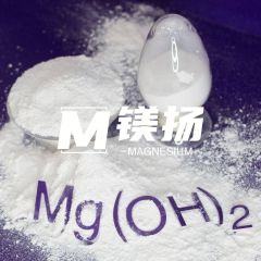 硬脂酸改性氢氧化镁MY-HG1的图片