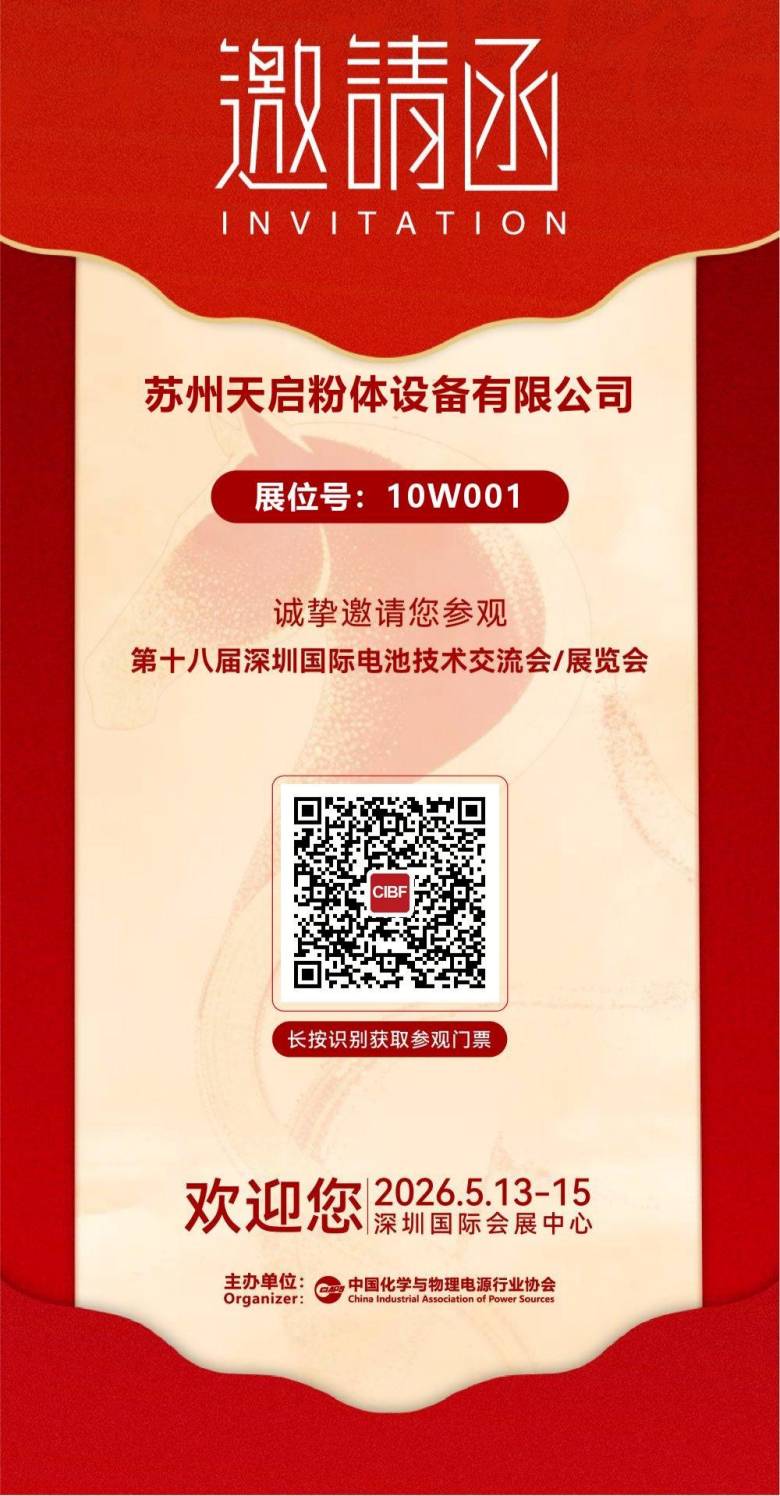 邀请函图片(2).jpg