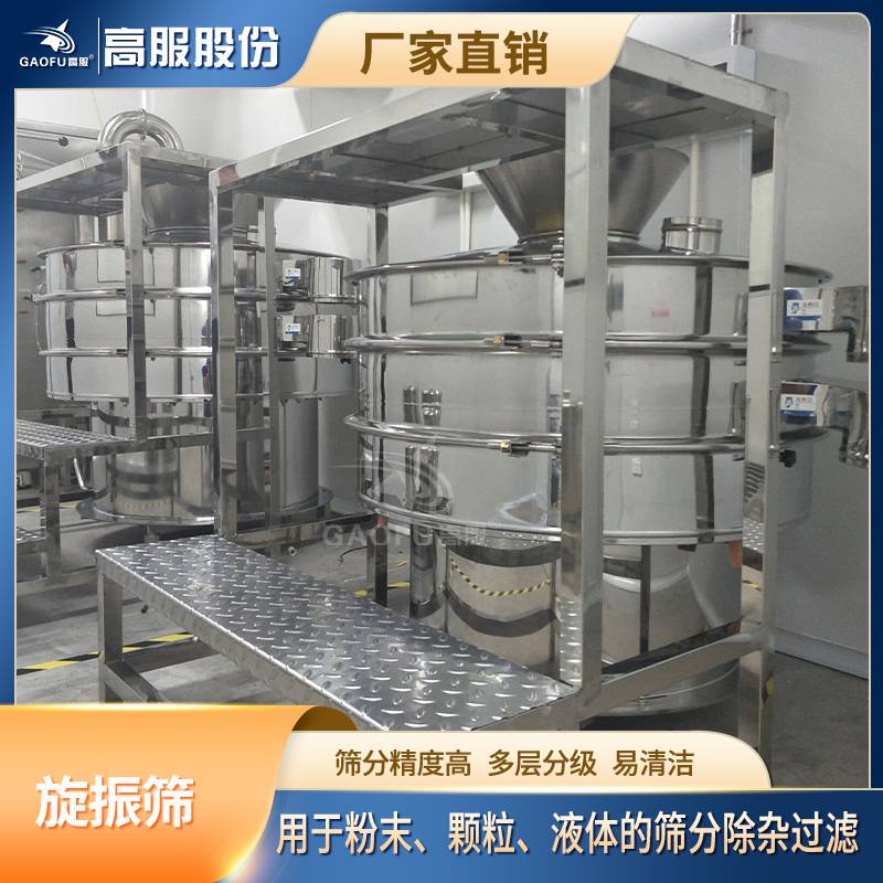 旋振筛主图11.jpg