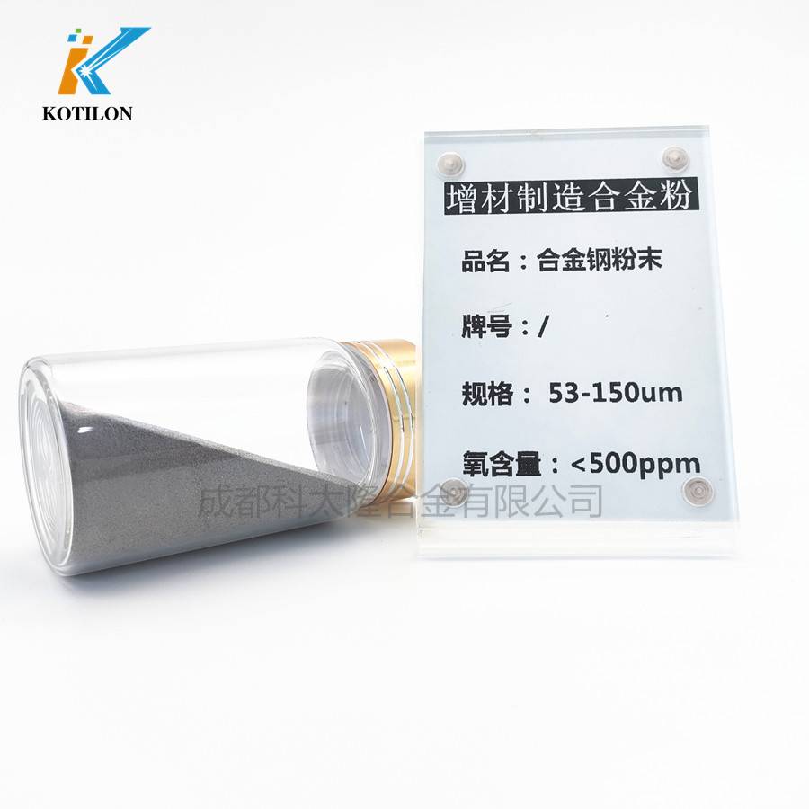 气雾化高速钢粉末M2合金粉的图片