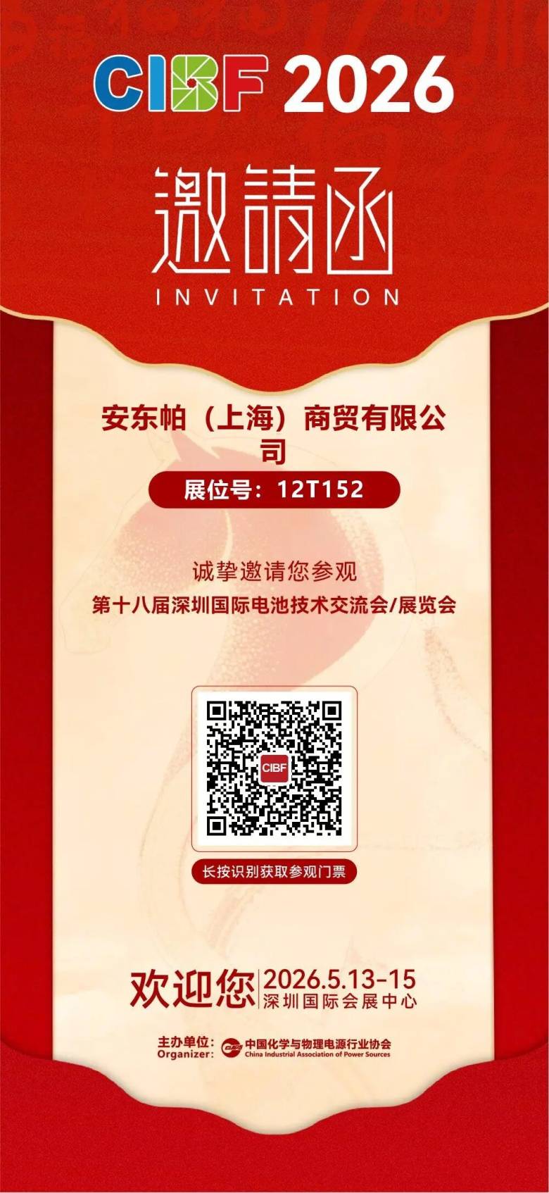 微信图片_2026-05-08_151955_724.jpg