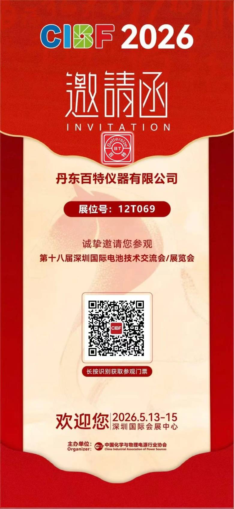 115832_684400_jsue_gsdt.jpg