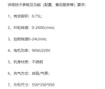 144034_550664_ue_procont.png image.png