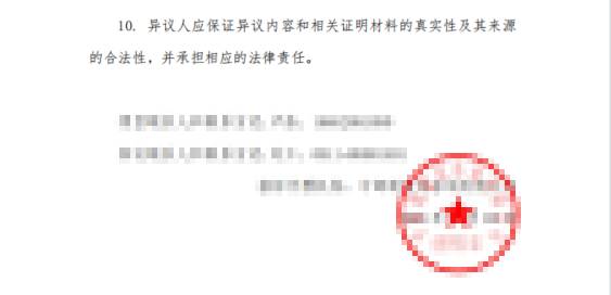 085420_600097_jsue_gsdt.png 微信图片_20260513085312.png