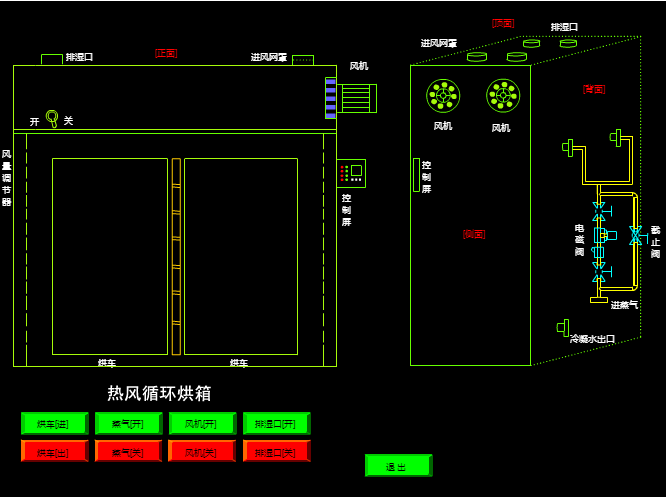 083856_623345_ue_procont.png image.png