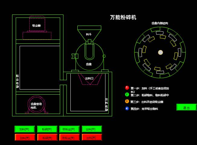 094514_971956_ue_procont.png image.png