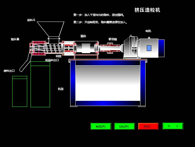 095953_866338_ue_procont.png image.png
