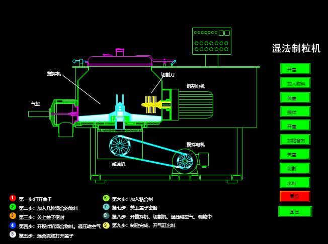 100253_000672_ue_procont.png image.png