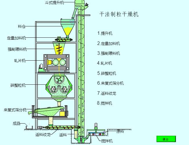 101930_747729_ue_procont.png image.png