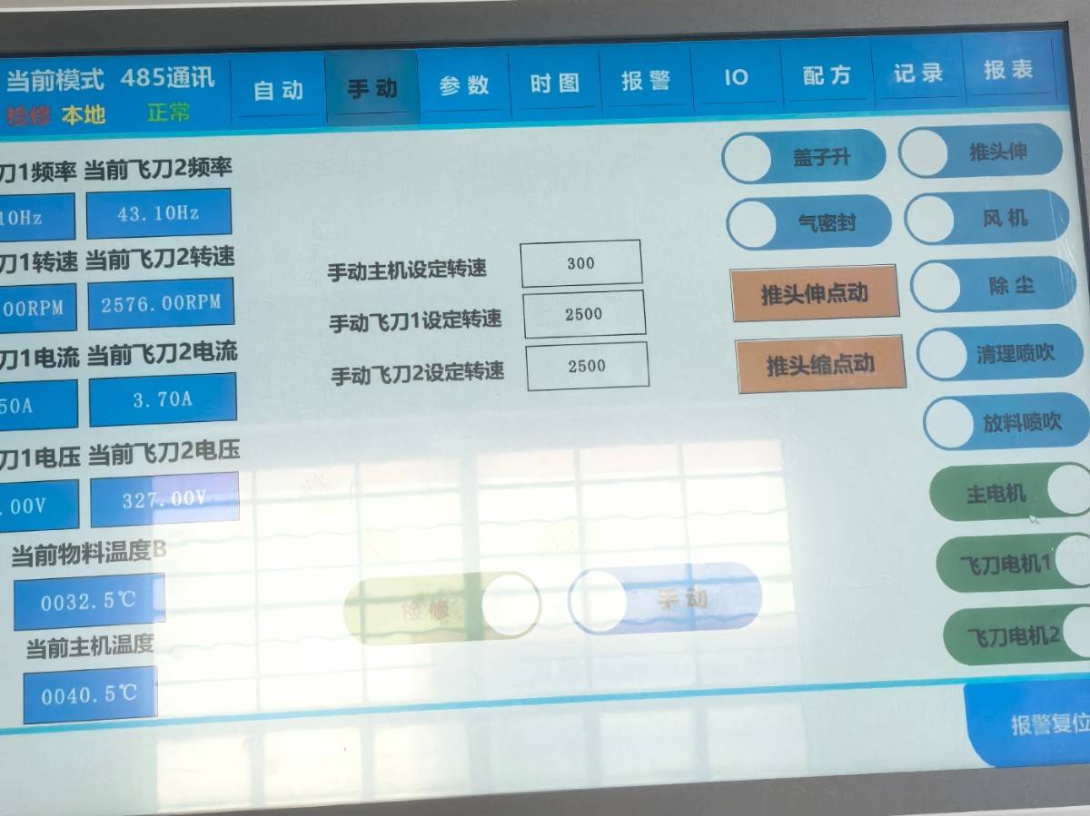 125939_446551_ue_procont.jpg 屏幕.jpg