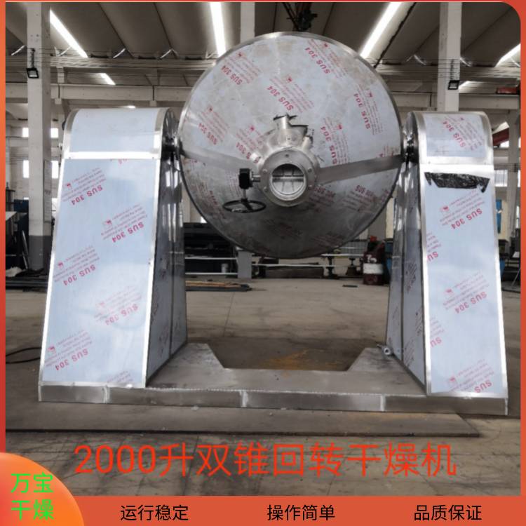 094931_946882_ue_procont.png 万宝机械_自定义px_2022-01-22 17_42_03.png