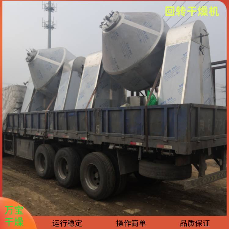 100341_352734_ue_procont.png 万宝机械_自定义px_2022-01-22 17_43_53.png