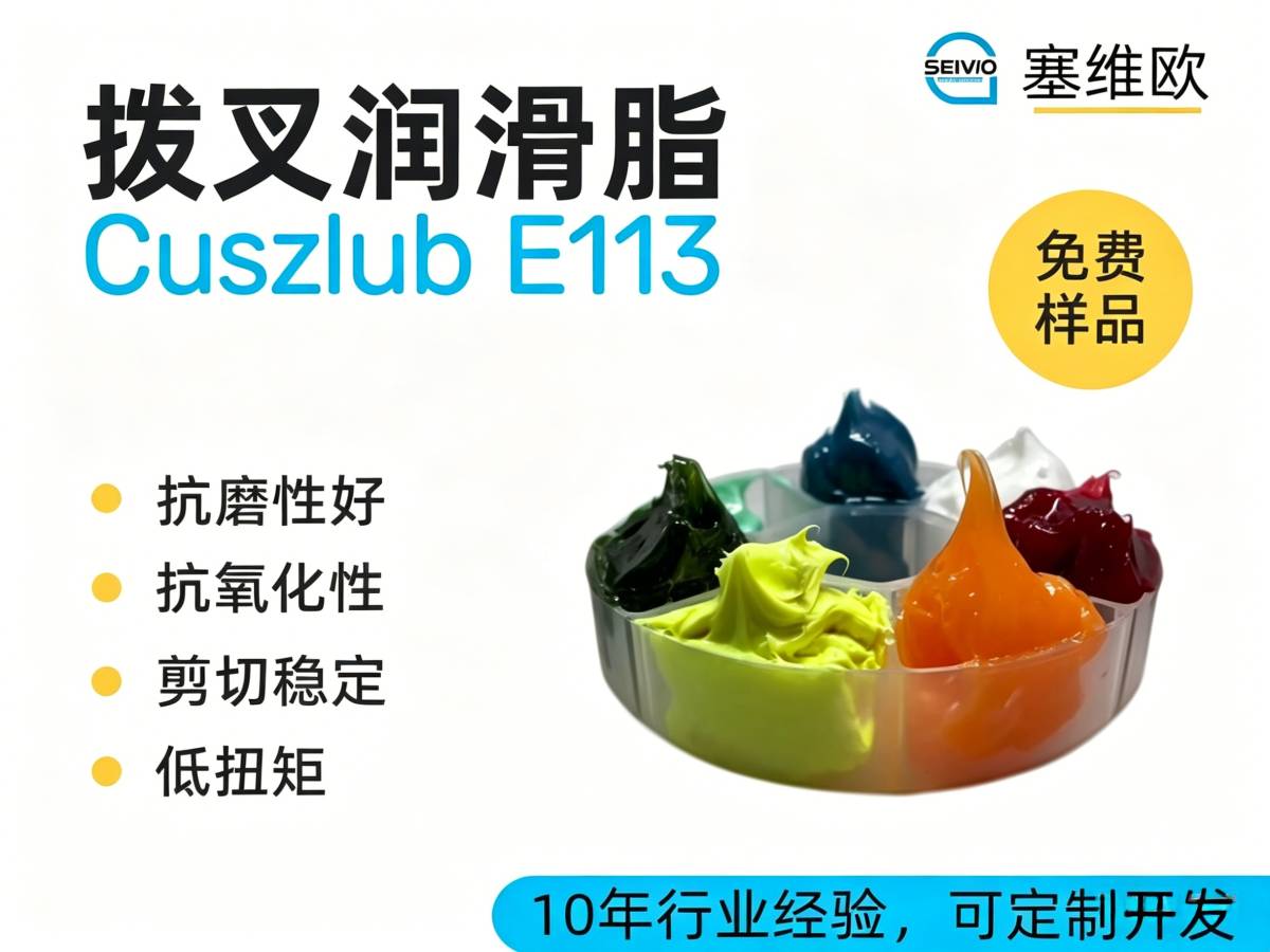 E113详情图.png