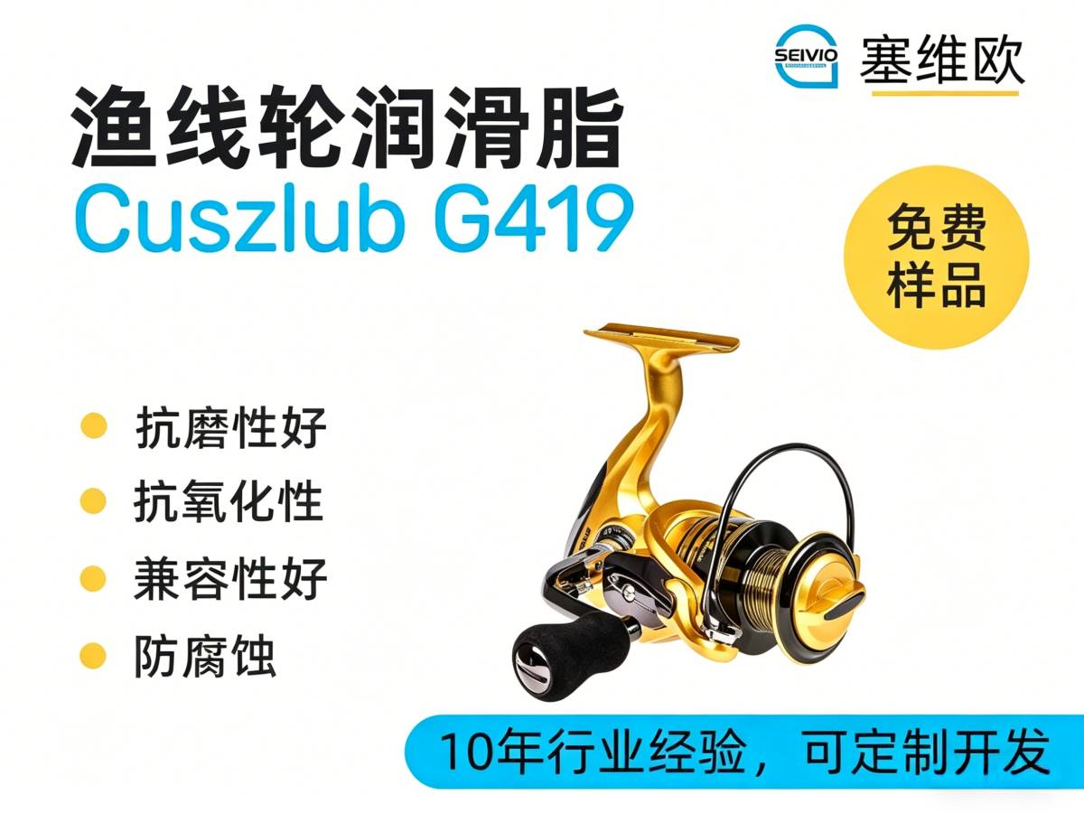 G419详情图.png