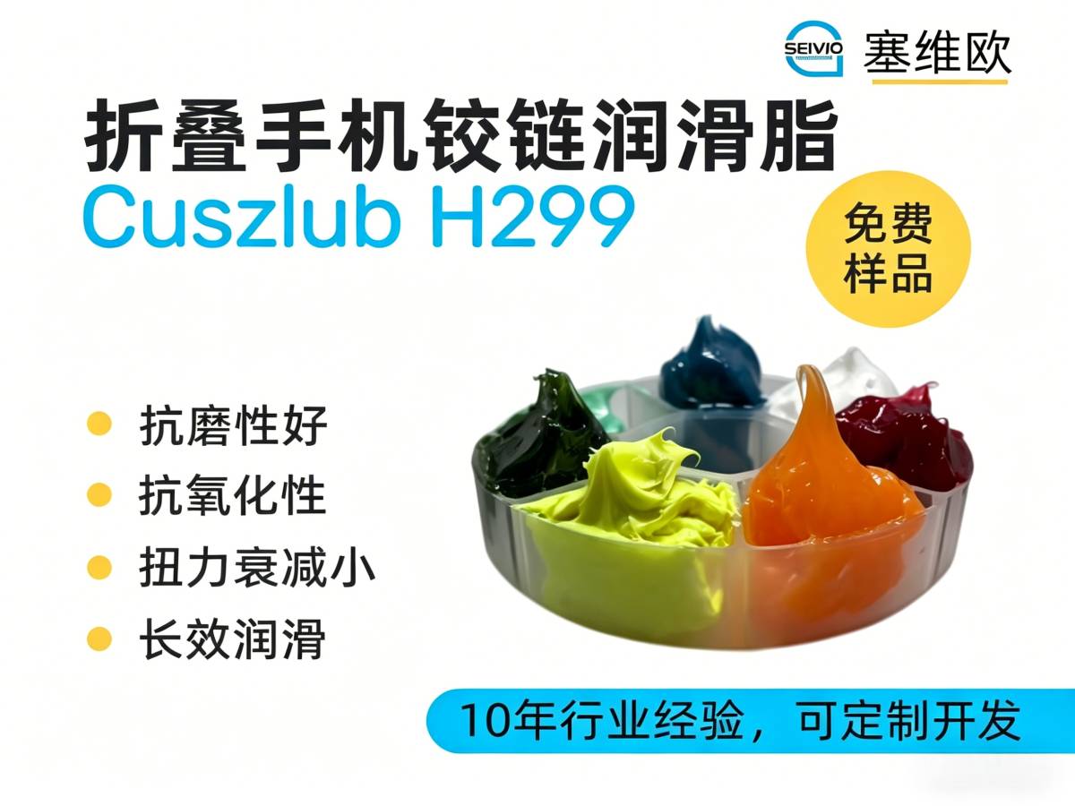 H299详情图.png