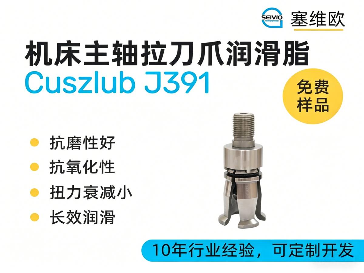 J391详情图.png