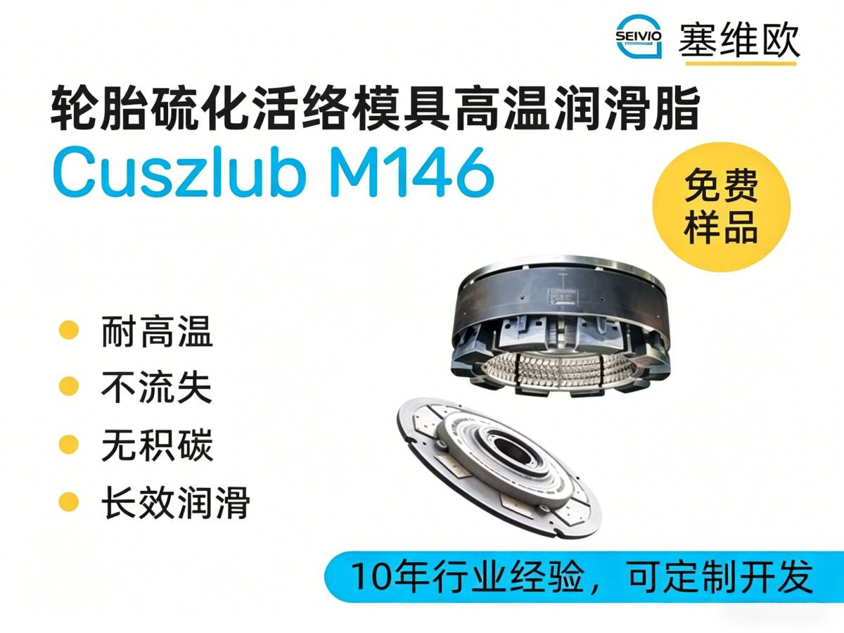 M146详情图.png