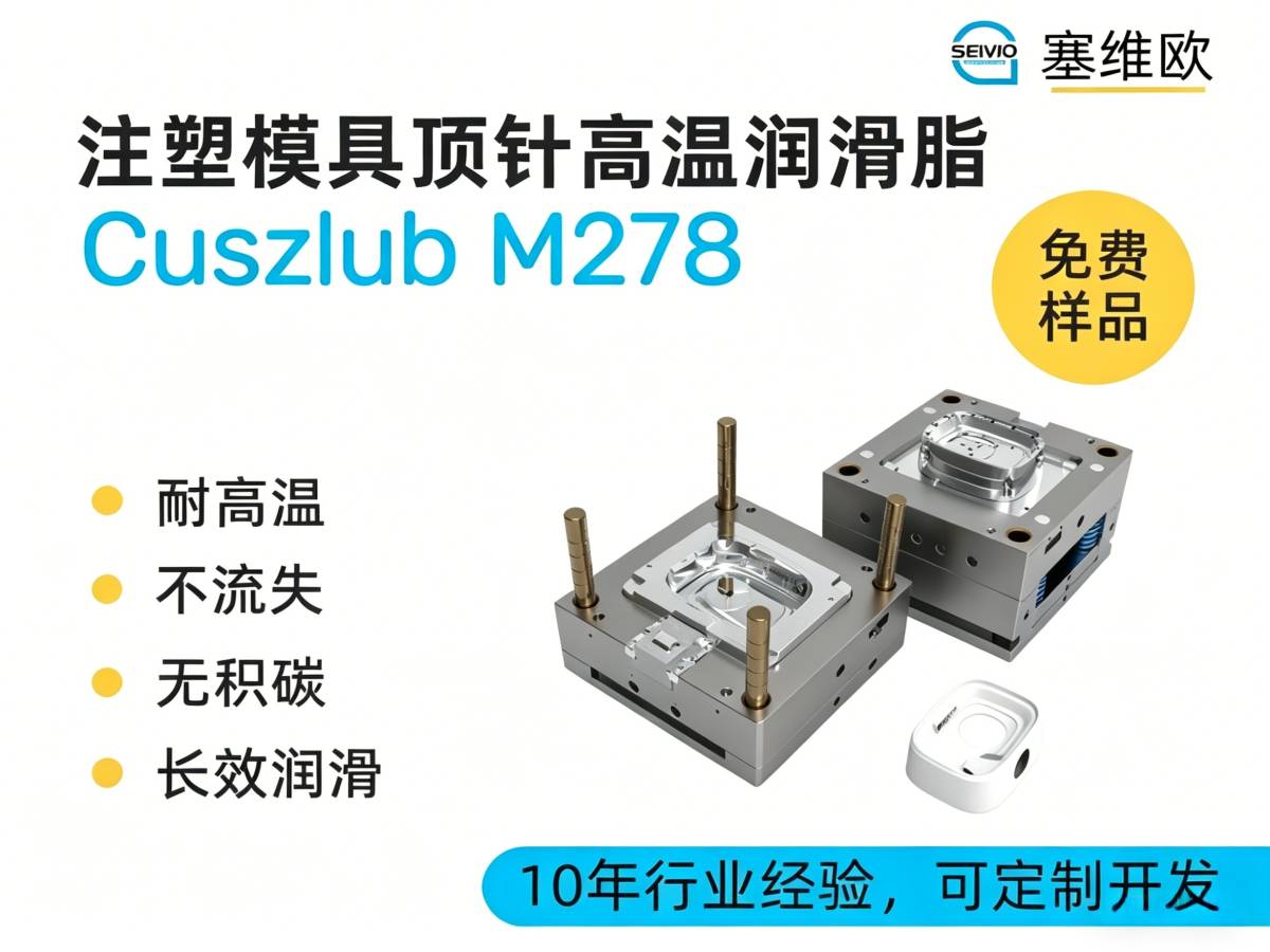 M278详情图.png