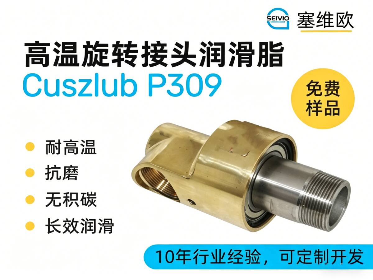 P309详情图.png