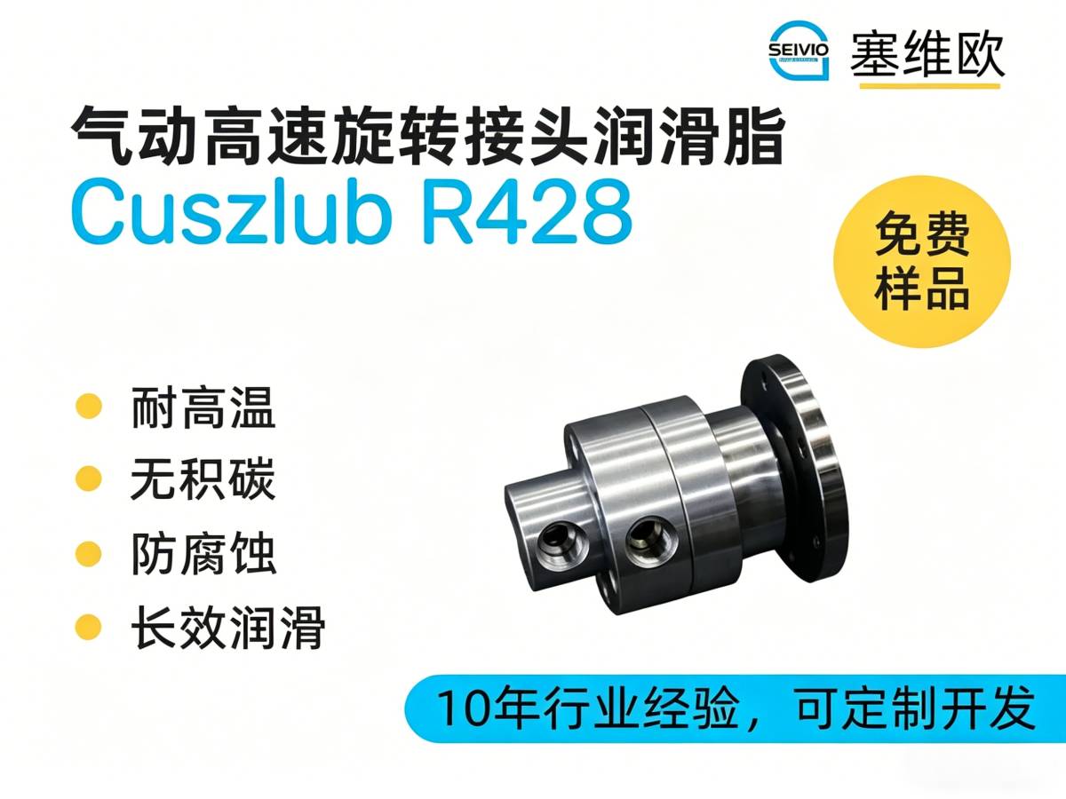 R428详情图.png