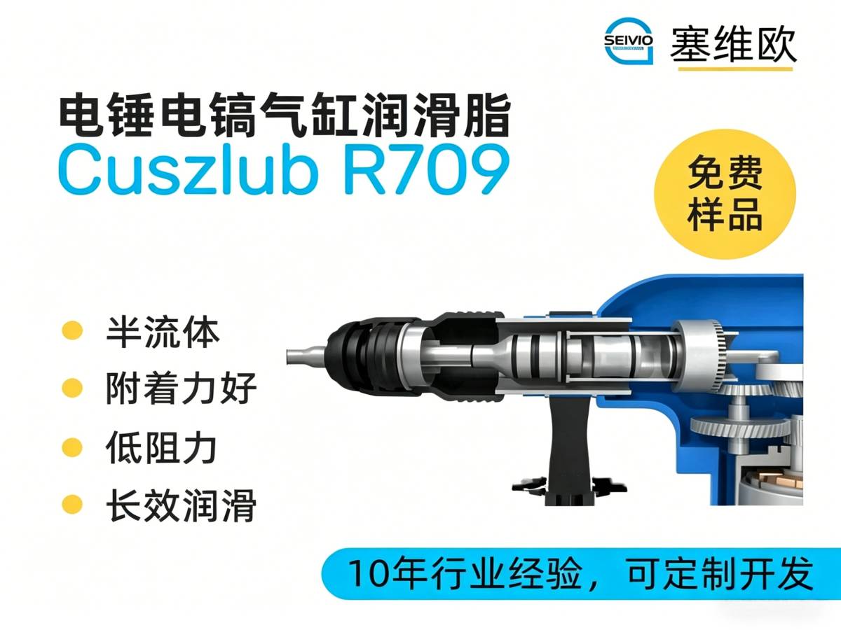 R709详情图.png