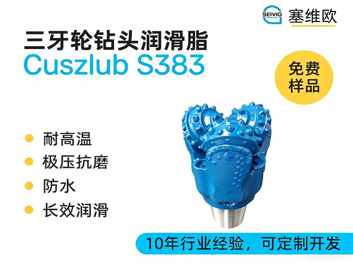 S383详情图.png