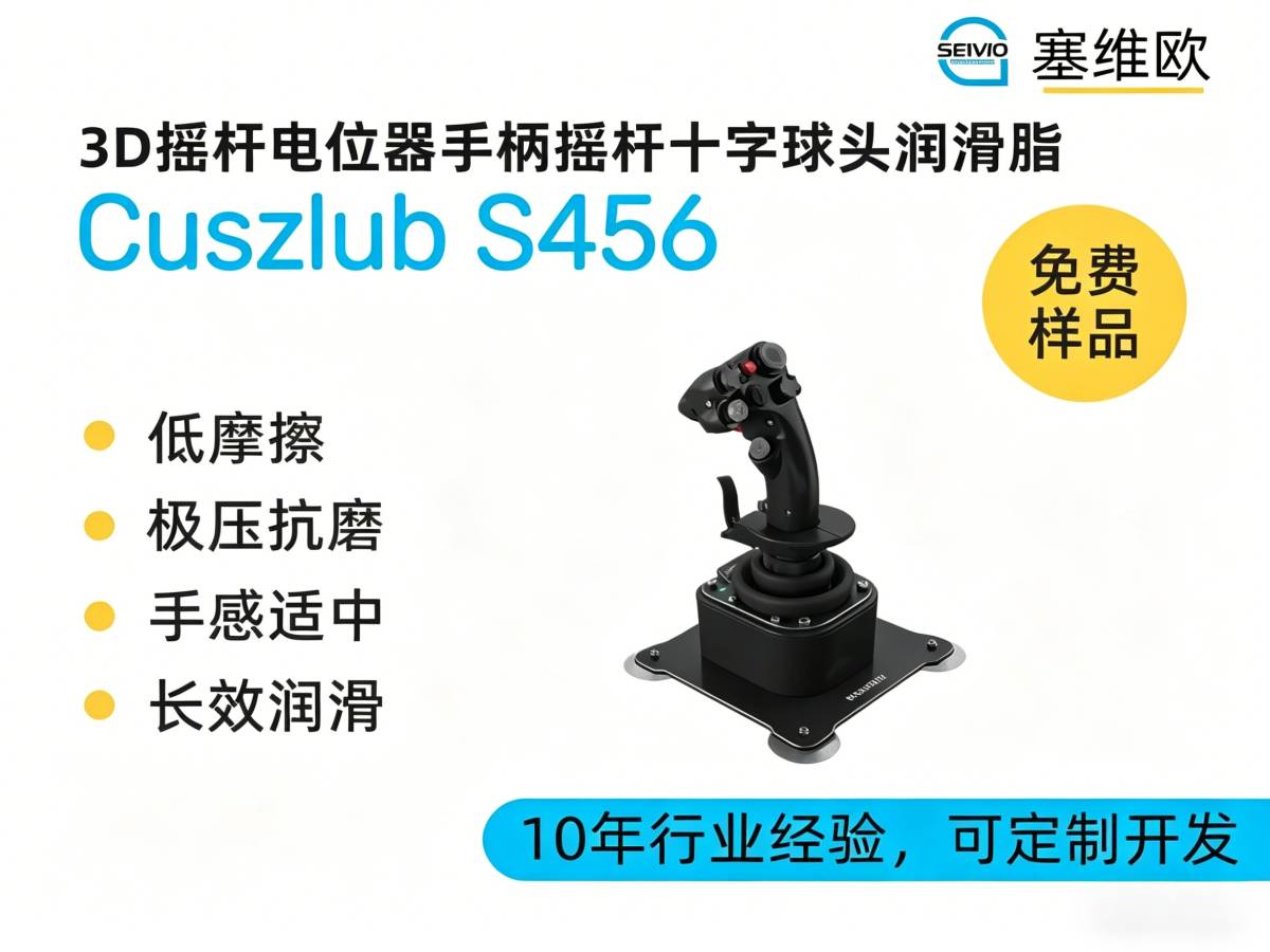 S456详情图.png