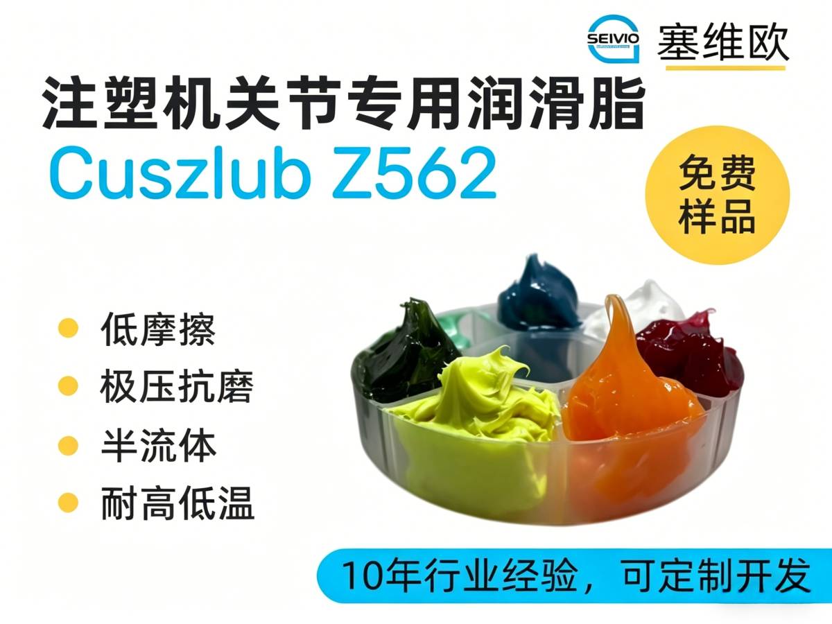 Z562详情图.png