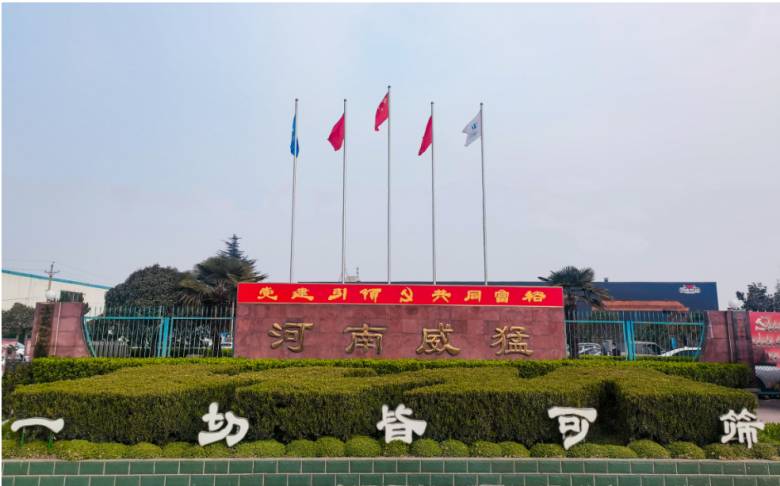 164655_227979_jsue_jswz.png weimeng1.png