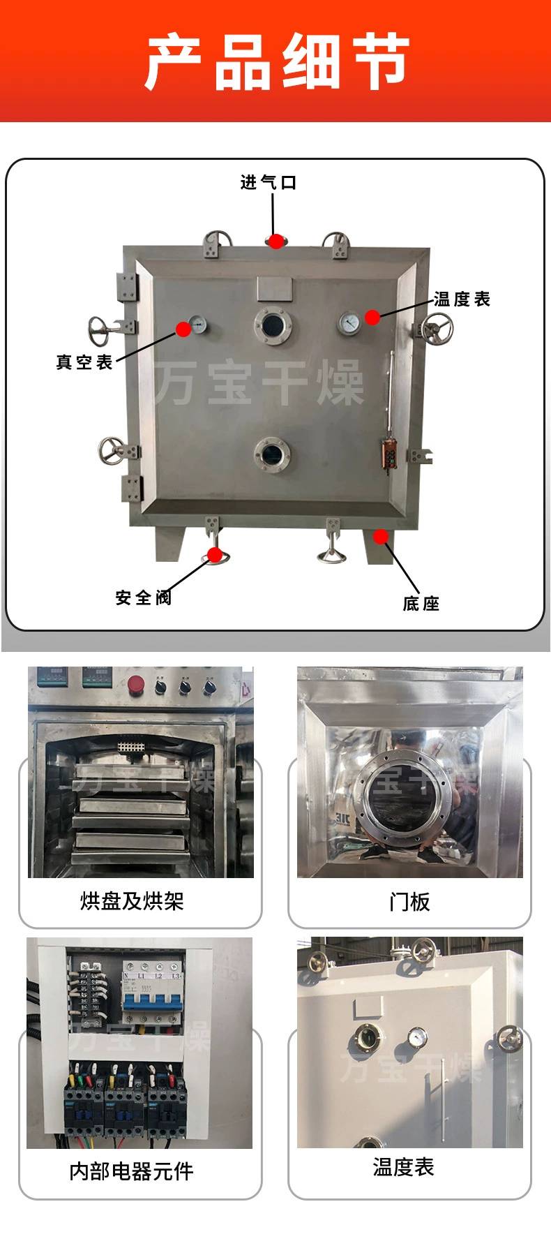 详情页5.png