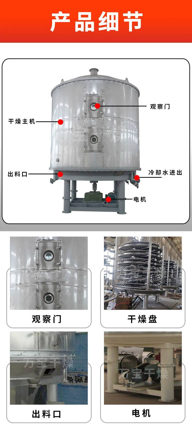 详情页5.png