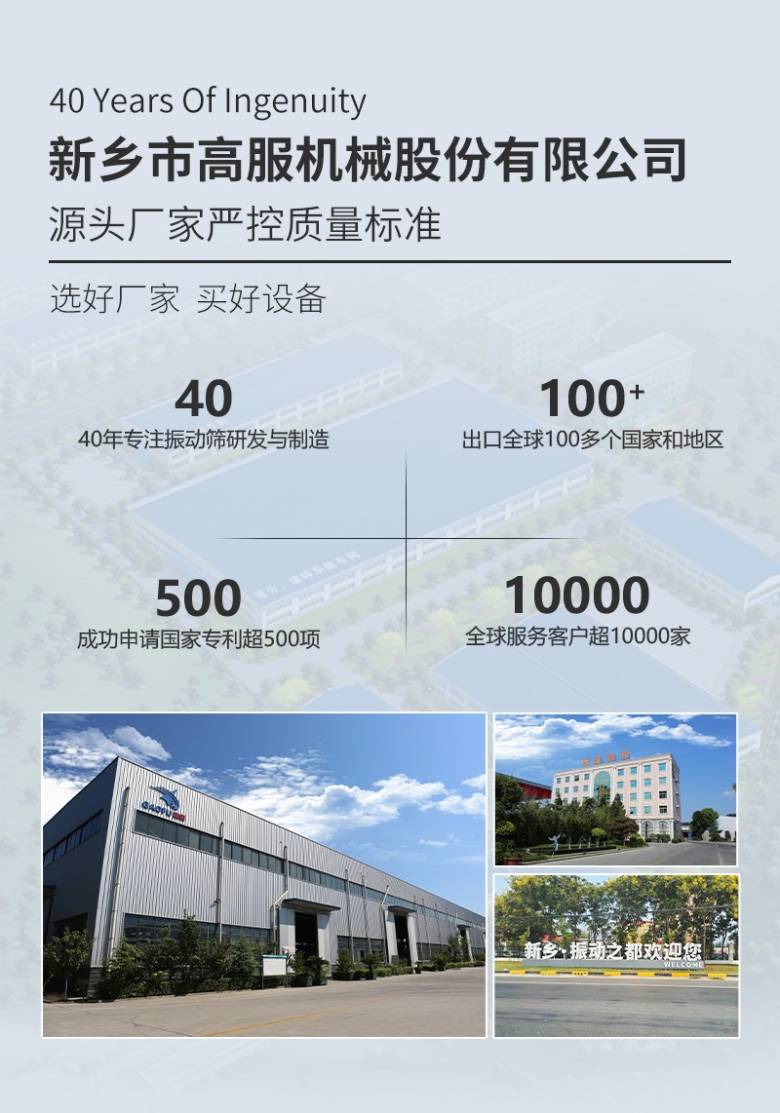 公司简介.jpg