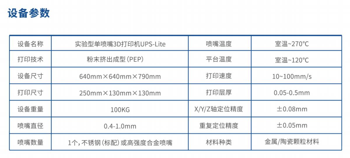 145208_102687_ue_procont.png 微信图片_20260608115210.png
