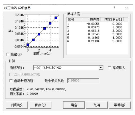ScreenShot_2026-06-09_082403_849.png