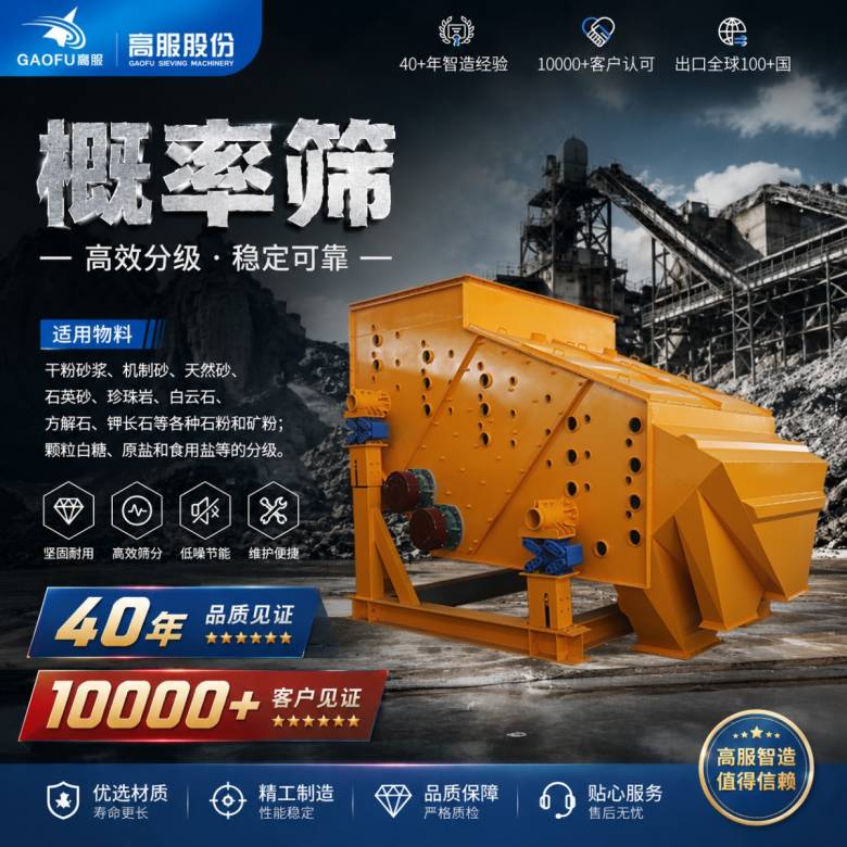 112526_255864_jsue_jswz.jpg 概率筛4.jpg