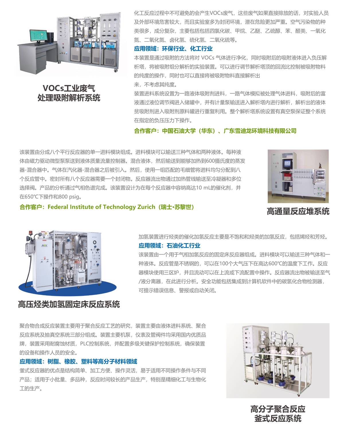 094614_013689_procont.png